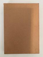 童話文学と人生