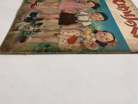 ひかりのくに　第六巻第六號　こどものうた