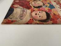 ひかりのくに　第五巻第十一號　わたしは　いいこ