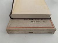 世俗都市　神学的展望における世俗化と都市化