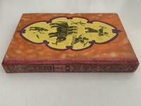 東洋歴史物語　日本児童文庫7