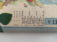 ヘンゼルとグレーテル　講談社のなかよし絵本