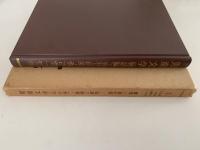 児童文学　物語編　資料と研究