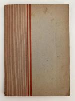 西医学絶対健康法