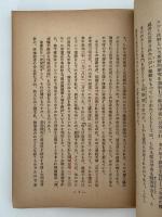 西医学絶対健康法