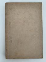 人事の大本　食養道