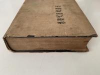 弦齋式断食療法　附床上運動法