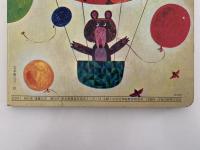 こどものほん　11　２〜３歳　幼児家庭教育講座