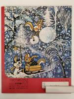 こどものくに　第1巻第9号　じょうどう（おさとり）　