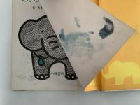 ミカちゃんのぼうけん　創作幼年童話選3