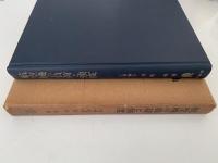 航空機の負荷と強度