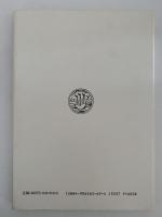 桜井庄太郎児童史論集　日本児童文化史叢書9