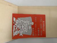 うたのパペット１・２　人形劇の本