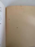 うたのパペット１・２　人形劇の本