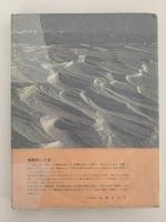 ぎふ百山