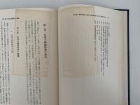 明治期農村織物業の展開