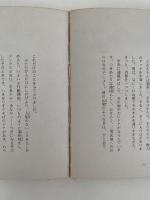 われこそ海賊　とるえもん　絵本の絵本