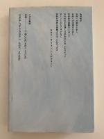 子どもの体と心の成長