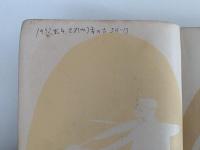 音楽の話と唱歌集　小学生全集67