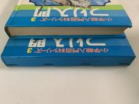 つり入門　小学館入門百科シリーズ3