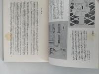 史説　幕末暗殺
