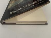 聖書考古学序説　「旧約聖書」の地を掘る