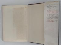 日本古代国家論