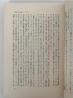 ゆたかな社会