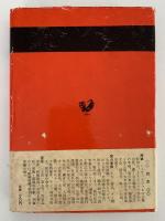 灰の季節