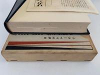 リカードウ全集Ⅲ　前期論文集　1809−1811年