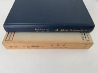 リカードウ全集Ⅶ　書簡集　1816−1818年