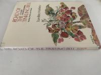 ROAD OF THE TINKLING BELL　鈴の鳴る道　花の詩画集