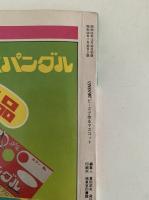 ビーズで作るマスコット