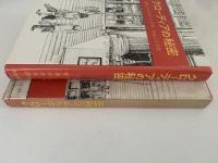 クローディアの秘密