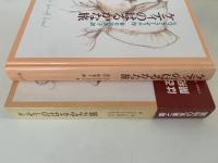 ケティのはるかな旅