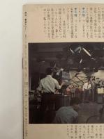 月刊東京タワー　第43号