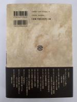 読むことの歴史　ヨーロッパ読書史