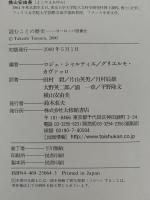 読むことの歴史　ヨーロッパ読書史