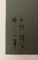 読むことの歴史　ヨーロッパ読書史