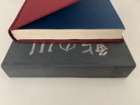 鮎の川