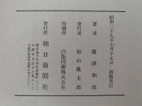 泉へのみち