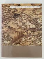 江戸の町かど