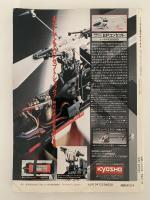 電動RCヘリコプター　ラジコン技術　1990年6月号臨時増刊号