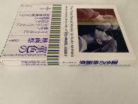 菫色の映画祭　ザ・トランス・セクシュアル・ムーヴィーズ