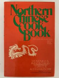 Northern Chinese Cook Book（北京、上海、四川の郷土料理を含む北中国料理のレシピ集）