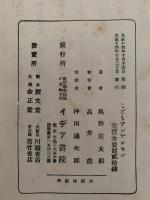 こどもアンデルセン