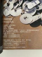 Sloppy Girls　Hibiki Tokiwa / スロッピー ガールズ　常盤響写真集