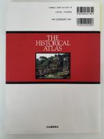 ローマ帝国　地図で読む世界の歴史