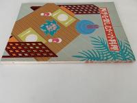 四季を楽しむトマト料理