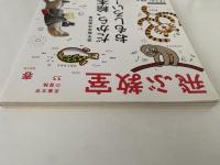 飛ぶ教室　児童文学の冒険　第33号